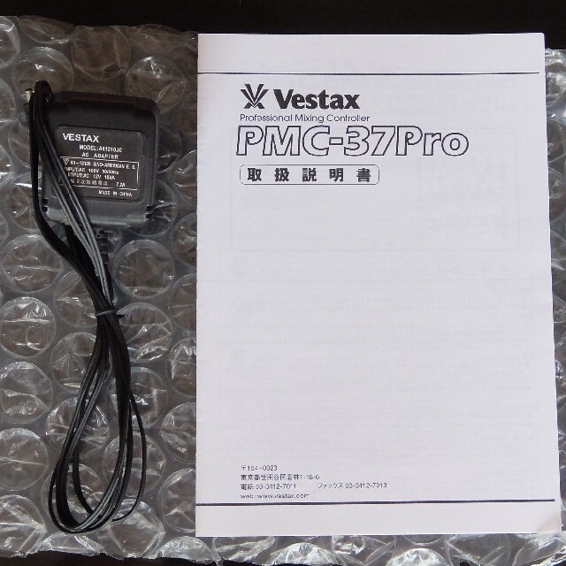 VESTAX PMC-37Pro 楽器のDJ機器(DJミキサー)の商品写真