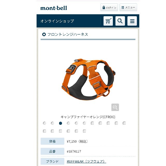 mont bell(モンベル)のRUFFWEAR フロントレンジ　ハーネス　ラフウェア　オレンジ　M その他のペット用品(犬)の商品写真