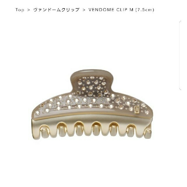 新品☆アレクサンドル ドゥ パリ VENDOME CLIP M (7.5cm) レディース