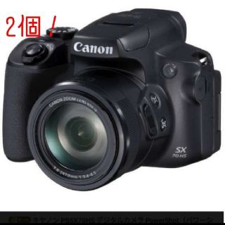 キヤノン(Canon)の新品・未開封 キヤノン PSSX70HS ×2個(コンパクトデジタルカメラ)
