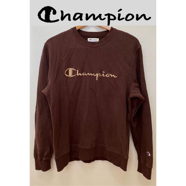Champion　チャンピオン　スウェット　　　金色刺繍ロゴ　ブラウン　L