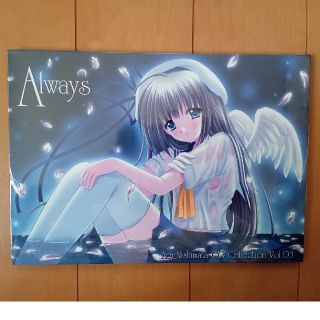 西又葵 CG Collection Vol.3 Always(一般)