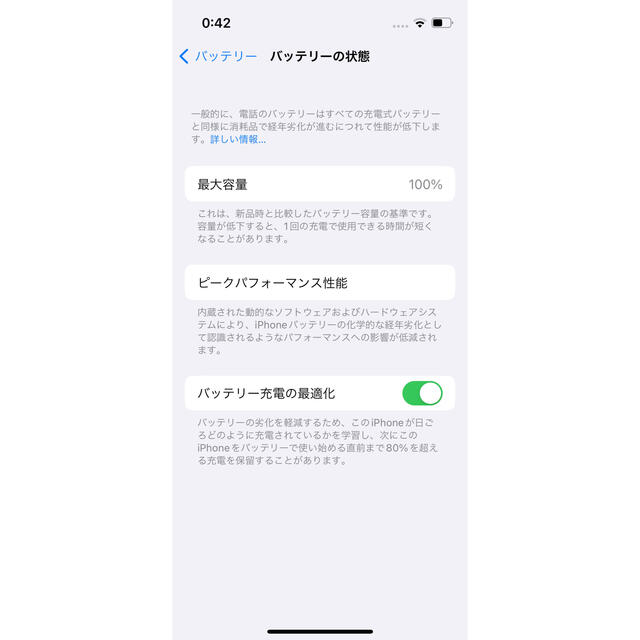 iPhone(アイフォーン)のiPhone 13 mini 128GB SIMフリー スマホ/家電/カメラのスマートフォン/携帯電話(スマートフォン本体)の商品写真