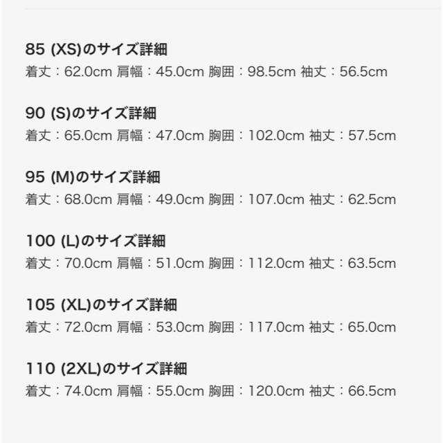 リモフリース ベージュ ボア rimo リモ