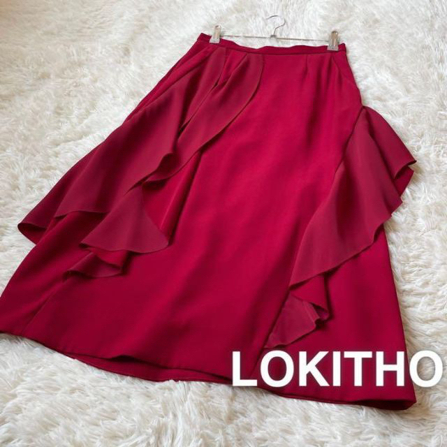 LOKITHO - 美品✨LOKITHO ロキト✨本田翼さん着用★フリルドレープスカート