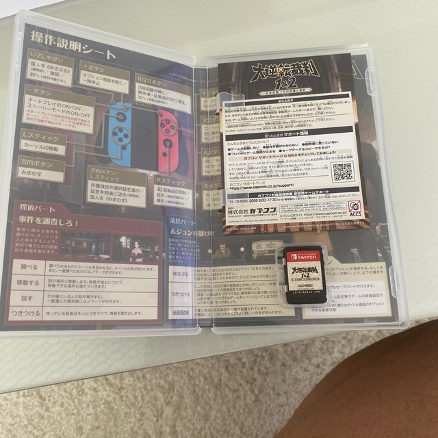 Nintendo Switch(ニンテンドースイッチ)の大逆転裁判1&2 エンタメ/ホビーのゲームソフト/ゲーム機本体(家庭用ゲームソフト)の商品写真