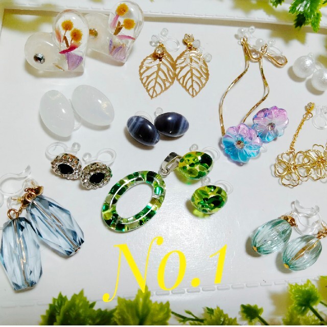 No.1 .*･ﾟ花co.*･ﾟハンドメイド 樹脂ノンホールイヤリング