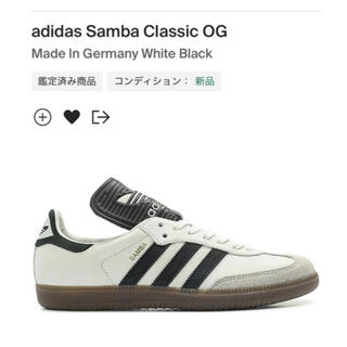 アディダス(adidas)のadidas samba classic og mig 27.5(スニーカー)