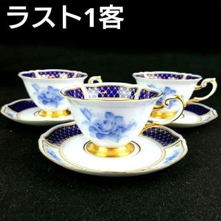 大倉陶園 グラス/カップの通販 200点以上 | 大倉陶園のインテリア ...