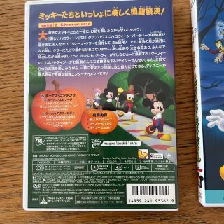 ミッキーマウス - ミッキーマウス クラブハウス/たのしいハロウィーン
