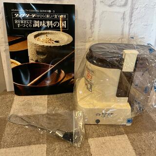 アサヒケイキンゾク(アサヒ軽金属)のアサヒ軽金属クックリーダー昭和レトロ(調理道具/製菓道具)