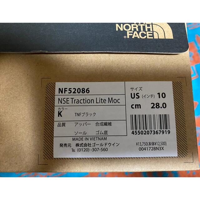 THE NORTH FACE(ザノースフェイス)のザ ノース フェイス ヌプシ トラクション ライト モック  28cm メンズの靴/シューズ(スリッポン/モカシン)の商品写真