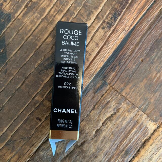 CHANEL(シャネル)のCHANEL シャネル　ルージュココボーム　 コスメ/美容のスキンケア/基礎化粧品(リップケア/リップクリーム)の商品写真