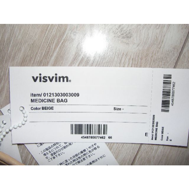 VISVIM - MEDICINE BAG ショルダーバッグ ポーチ レザー visvim VISVIM - MEDICINE BAG ショルダーバッグ ポーチ レザー visvim