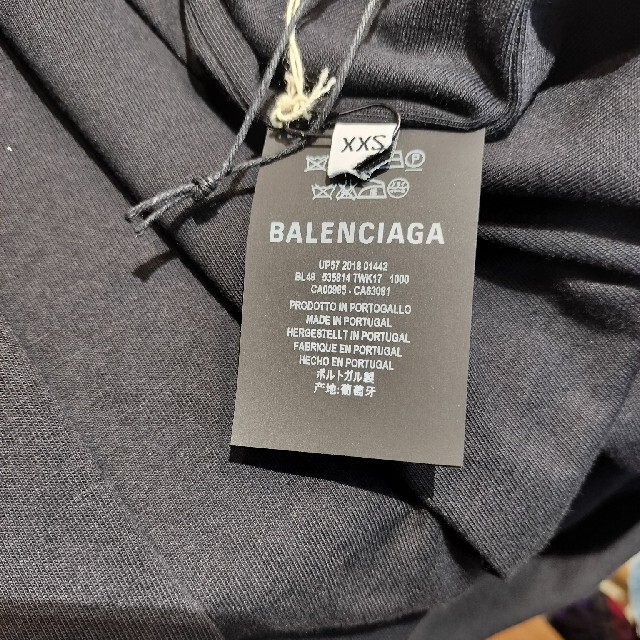 Balenciaga(バレンシアガ)のセール　バレンシアガ　ベルベットトラックジャケット メンズのトップス(ジャージ)の商品写真