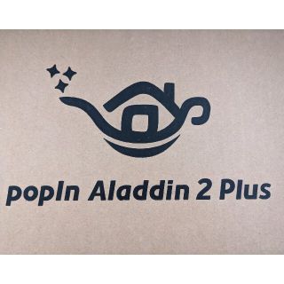 popIn Aladdin 2　領収書付き