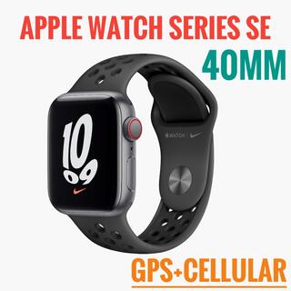 Apple Watch - Apple Watch Series SE-40mm GPS+セルラー