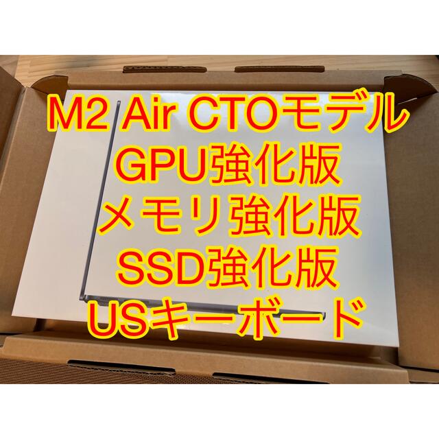 Mac (Apple) - 未開封 M2 macbook Air 10コアGPU 16GB 512GB