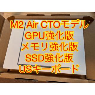 マック(Mac (Apple))の未使用 M2 macbook Air 10コアGPU 16GB 512GB(ノートPC)