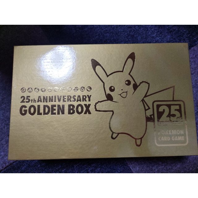 ポケモンカードゲーム 25th ANNIVERSARY GOLDEN BOXトレーディングカード