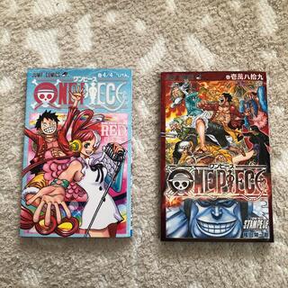 ワンピース(ONE PIECE)のONE PIECE 入場者特典　2冊セット(少年漫画)