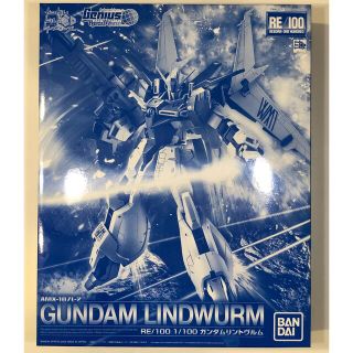 バンダイ(BANDAI)のRE/100 ガンダムリントヴルム(プラモデル)