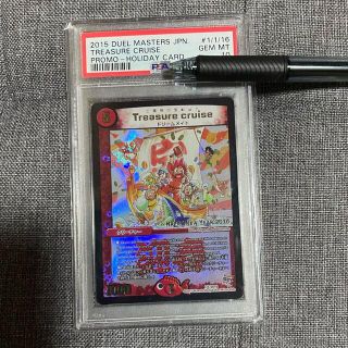 デュエルマスターズ(デュエルマスターズ)のデュエマ Tresure cruise PSA10 ホリデーカード(シングルカード)