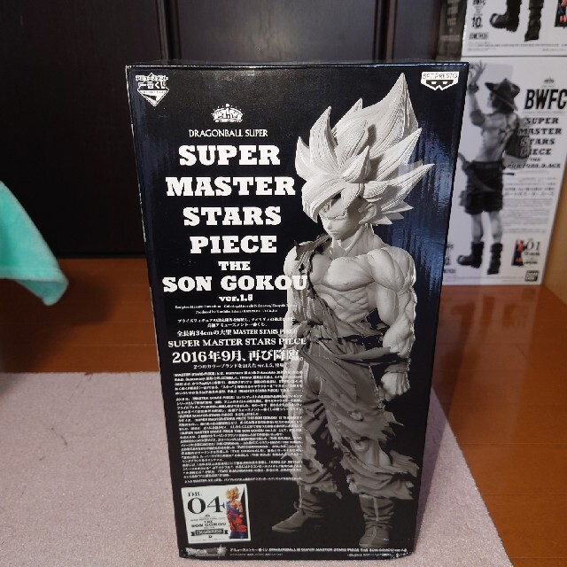 特別送料無料 一番くじ ドラゴンボールSMSP孫悟空04 D賞二次元彩色 ver