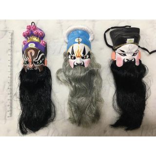 中国　お面　髭　お土産　３つセット(その他)