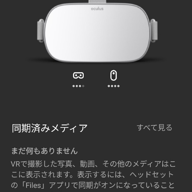 Oculus Go (オキュラスゴー) / 32 GB 』□の通販 by benwallace's shop