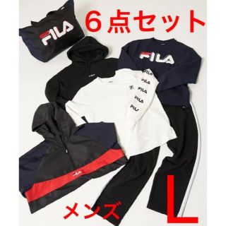 フィラ(FILA)のFILA　フィラ　福袋　メンズ　L　6点セット　新品　スエット　パーカー　パンツ(スウェット)