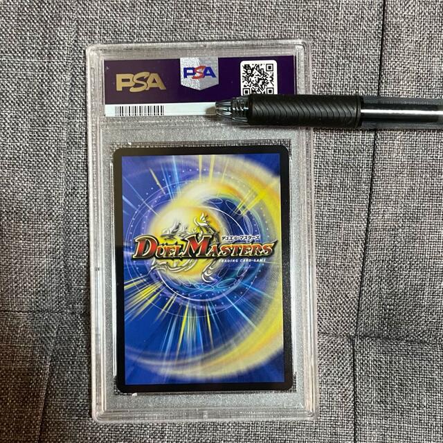 デュエマ 禁賀新年 PSA9 ホリデーカード 男女兼用 21600円