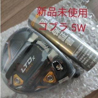 コブラ 5W KING LTDx MAX フェアウェイウッド ヘッドのみ #5