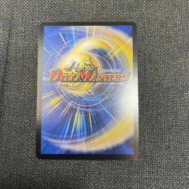 デュエルマスターズ - デュエマ 勝太が街にやってきた ホリデー デュエルマスターズ - デュエマ 勝太が街にやってきた ホリデー