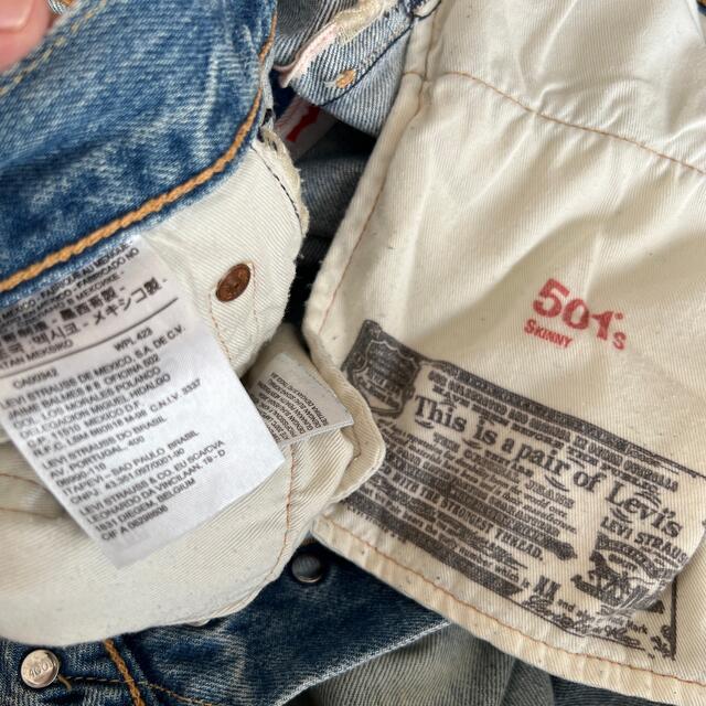 Levi's(リーバイス)のリーバイス501スキニー　ダメージ加工　セルビッチ赤耳 メンズのパンツ(デニム/ジーンズ)の商品写真