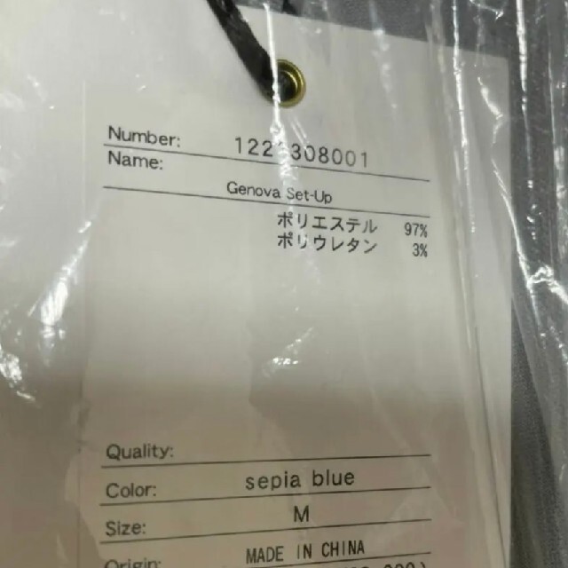 送料無料(沖縄は1000円) Herlipto Genova Set-Up | vendee