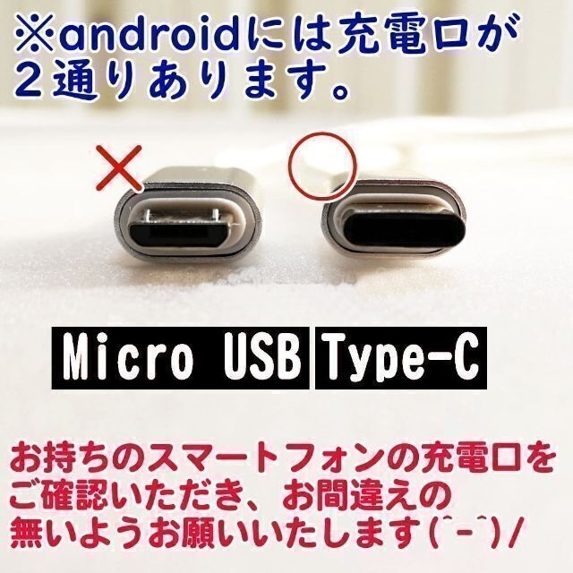 ANDROID(アンドロイド)のType-Cケーブル 2m×2本セット ピンク 充電コード タイプC 充電器 スマホ/家電/カメラのスマートフォン/携帯電話(バッテリー/充電器)の商品写真