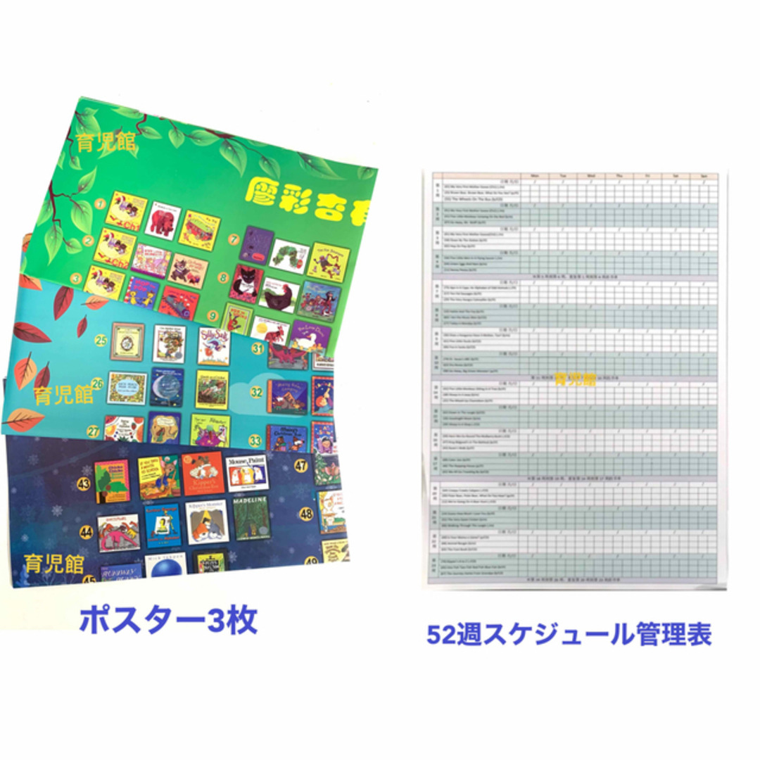 Liao英語有声絵本シリーズ全130冊 人気絵本おまけマイヤペン対応