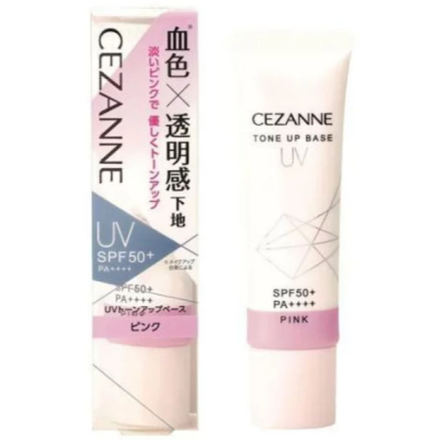 CEZANNE（セザンヌ化粧品）(セザンヌケショウヒン)のセザンヌ　UVトーンアップベース コスメ/美容のベースメイク/化粧品(化粧下地)の商品写真