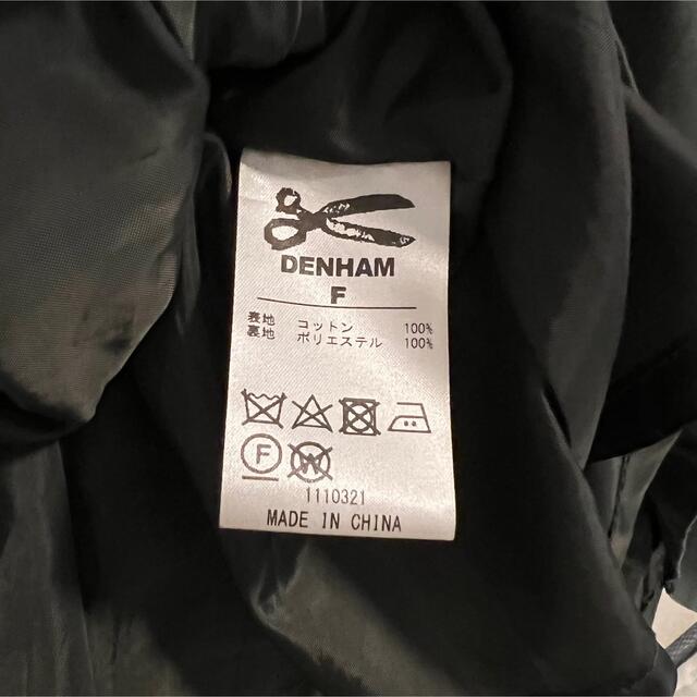 DENHAM(デンハム)の⭐︎Eさま専用⭐︎DENHAM MAXI VOLUME SKIRT 正規品 レディースのスカート(ロングスカート)の商品写真