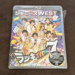 ジャニーズウエスト(ジャニーズWEST)の【Blu-ray通常】ジャニーズWEST　ラッキィィィィィィィ7(アイドルグッズ)