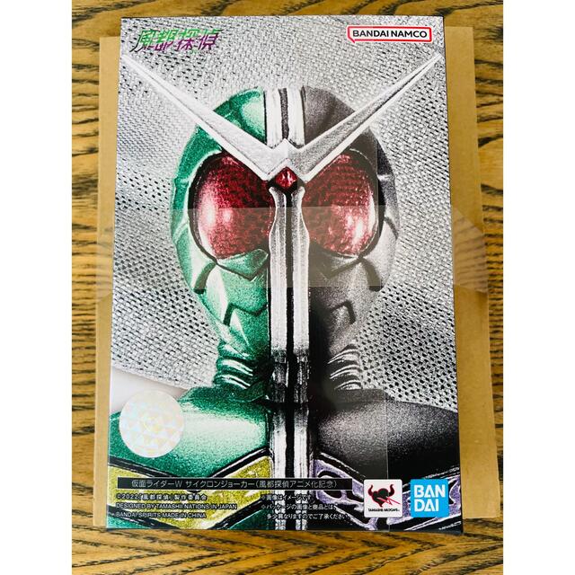 S.H.Figuarts(真骨彫製法) 仮面ライダーW サイクロンジョーカー