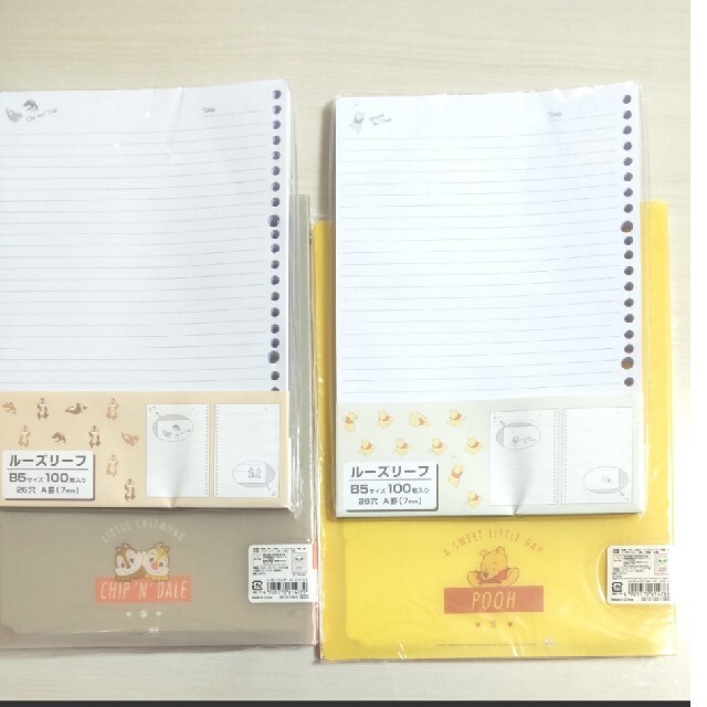Disney ディズニー ルーズリーフ バインダー 各2冊の通販 By セーラー S Shop ディズニーならラクマ Disney ディズニー ルーズリーフ バインダー 各2冊の通販 By セーラー S Shop ディズニーならラクマ