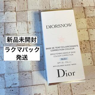 ディオール(Dior)のDior スノー メイクアップベース UV35 ブルー 新品未開封(化粧下地)