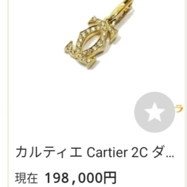 おトク】 グリッター プラチナ ダイヤモンド K18 Sjx - Cartier おトク】 グリッター プラチナ ダイヤモンド K18 Sjx - Cartier