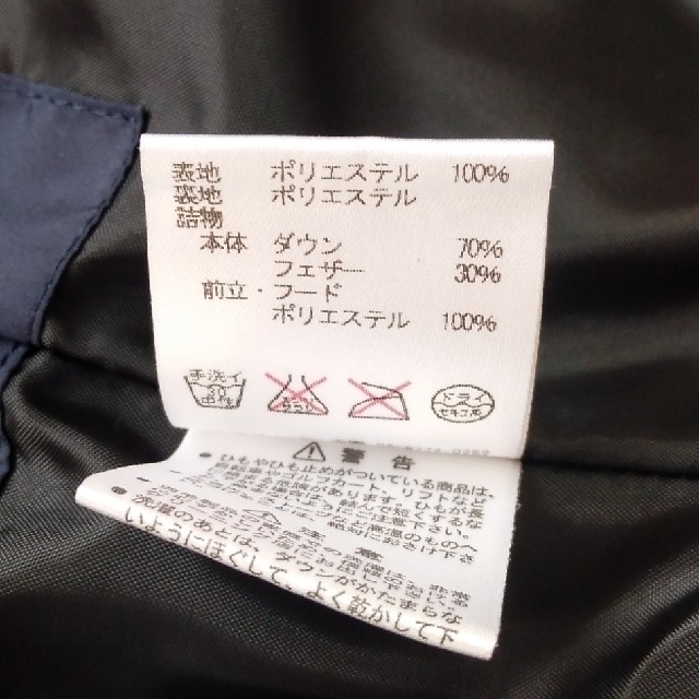 UMBRO(アンブロ)の超美品！umbro  ベンチコート　ダウンコート  Lサイズ メンズのジャケット/アウター(ダウンジャケット)の商品写真