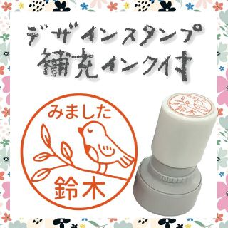 見ましたスタンプ　ごほうびスタンプ　先生スタンプ(はんこ)