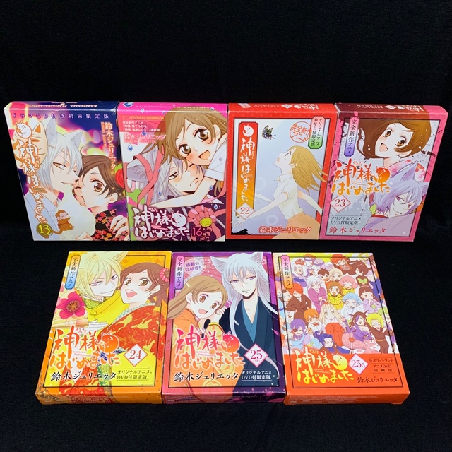 神様はじめました 全巻セット ファンブック 限定版 鈴木 神様はじめました 全巻セット ファンブック 限定版 鈴木