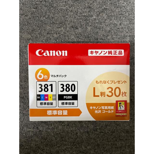 Canon純正品プリンタインク◆BCI-381 380 6色パック◆新品未使用