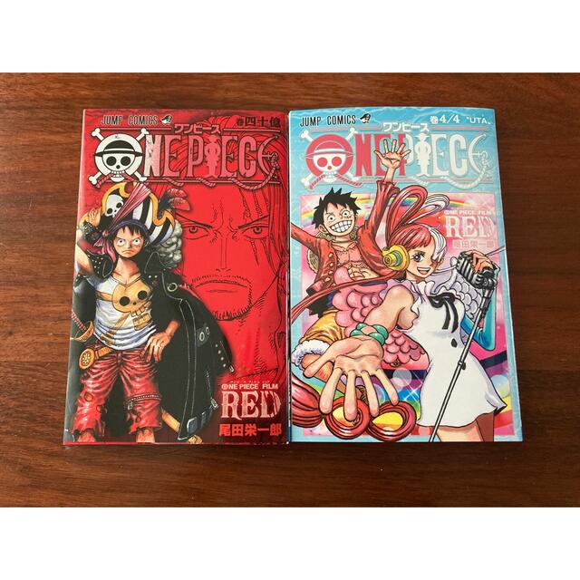 ONE PIECE フィルムレッド　映画特典2冊セット エンタメ/ホビーの漫画(少年漫画)の商品写真